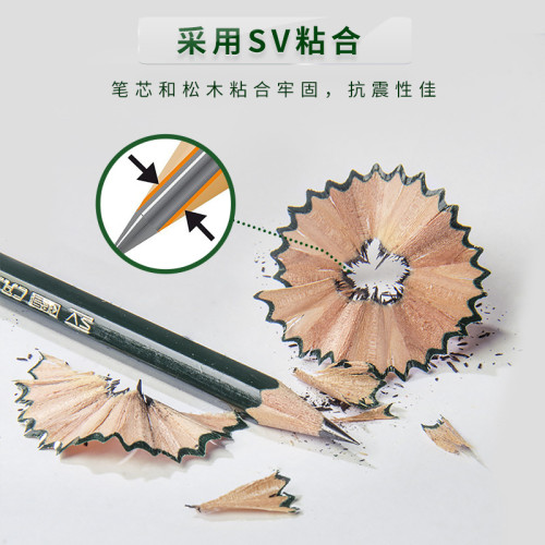 煇柏嘉9000素描鉛筆2B小學生寫字速寫素描炭筆設計繪圖鉛筆盒裝