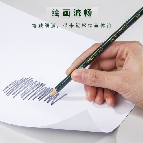煇柏嘉9000素描鉛筆2B小學生寫字速寫素描炭筆設計繪圖鉛筆盒裝