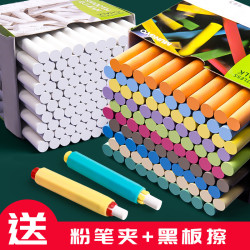 韓國盟友無塵粉筆彩色diy教師兒童黑板報書寫工具黑板擦白色盒裝