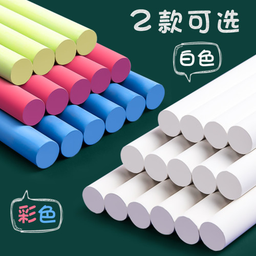 韓國盟友無塵粉筆彩色diy教師兒童黑板報書寫工具黑板擦白色盒裝