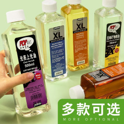 貝碧歐油畫稀釋劑500ml調色油無味鑛物精油亞麻籽油亮光油上光油
