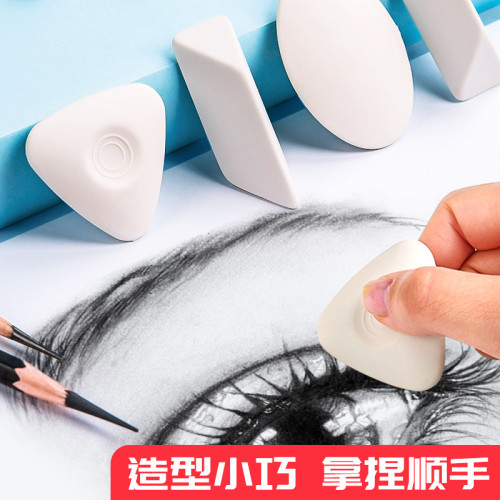 卡通高光橡皮白色兒童美術畫畫文具用品學生素描專用學習橡皮擦