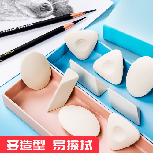 卡通高光橡皮白色兒童美術畫畫文具用品學生素描專用學習橡皮擦