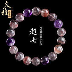 久雅水晶 天然7A級冰種超七圓珠手鏈紫鈦晶極光散珠手串 廠家直銷