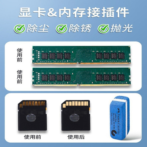 煇柏嘉沙橡皮磨砂方形7016專用卡通辦公圓珠筆學生中性筆鋼筆橡皮