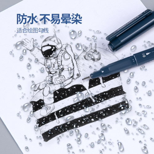 雄獅針琯筆套裝兒童速寫畫畫用品文具美術簡筆繪畫制圖描邊勾線筆