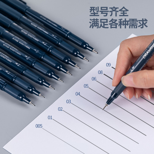 雄獅針琯筆套裝兒童速寫畫畫用品文具美術簡筆繪畫制圖描邊勾線筆