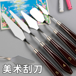柏倫斯油畫刀套裝美術顔料專用木柄調色刀兒童粘土造型油畫棒刮刀