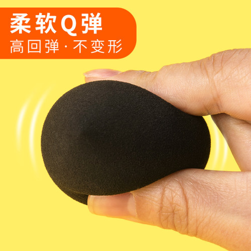 素描揉擦棉葫蘆繪畫黑色水滴形美術專用美妝蛋畫畫用品批髮海綿球