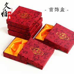久雅水晶 硬紙手鏈盒子 禮品首飾盒 包裝盒 多色可選 廠家直銷