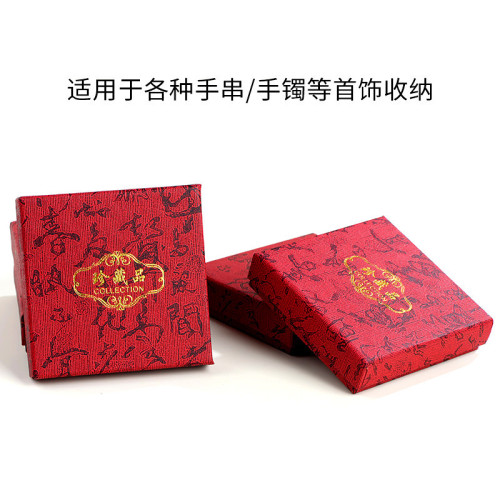 久雅水晶 硬紙手鏈盒子 禮品首飾盒 包裝盒 多色可選 廠家直銷