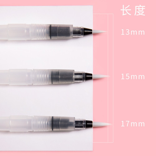 塑料自來水筆可裝水中號軟頭水溶彩鉛顔料勾線水彩筆儲水毛筆套裝