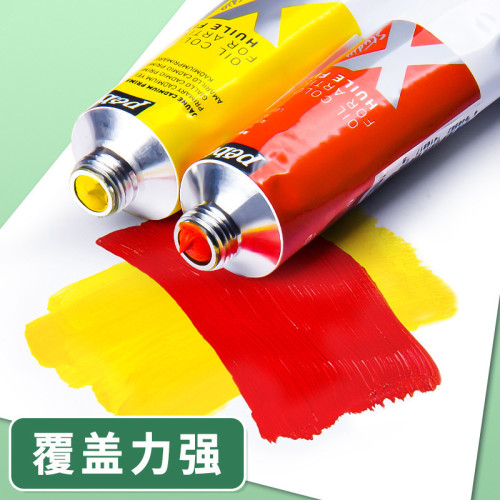 法國貝碧歐xl油畫顔料37/80/200ml單支美術繪畫全套系列顔料套裝