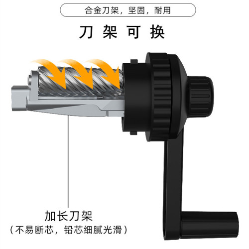 天文素描削筆器8029手搖卷筆刀創意文具磨鉛器美術繪畫專用削筆機