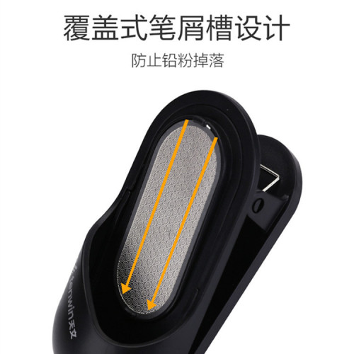 天文磨鉛器 美術素描專用畫夾炭筆筆尖打磨器學生設計速寫磨筆器