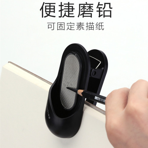天文磨鉛器 美術素描專用畫夾炭筆筆尖打磨器學生設計速寫磨筆器