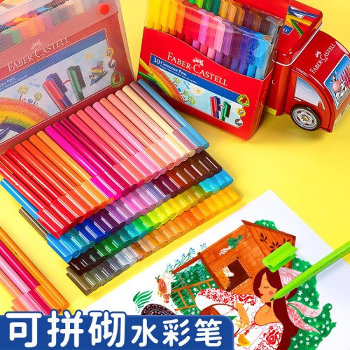 煇柏嘉水彩筆兒童40色繪畫小汽車音樂盒幼兒園寶寶塗色可水洗畫筆