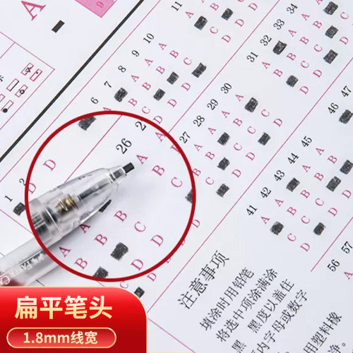 煇柏嘉塗卡鉛筆套裝學生考試文具透明答題專用自動2b鉛芯橡皮批髮