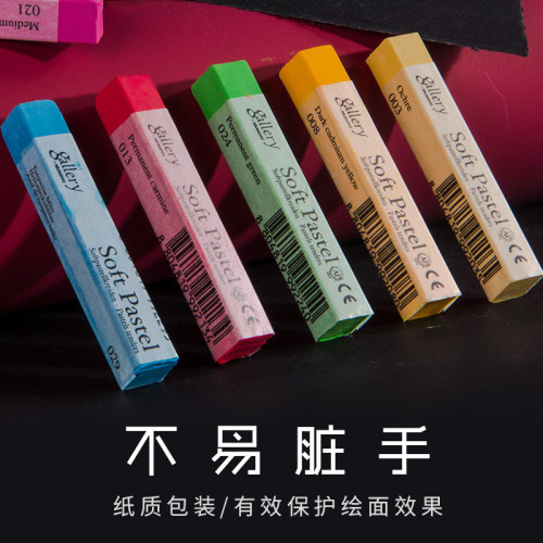 盟友色粉筆MPV素描畫畫美術24色畫筆套裝速寫粉彩兒童塗鴉色粉棒
