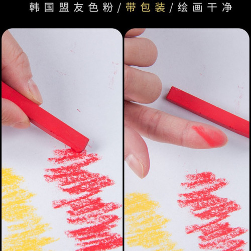 盟友色粉筆MPV素描畫畫美術24色畫筆套裝速寫粉彩兒童塗鴉色粉棒