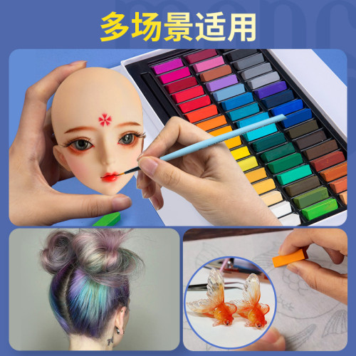 盟友色粉筆套裝MPS短支彩色美術繪畫用品畫筆兒童素描塗鴉色粉棒