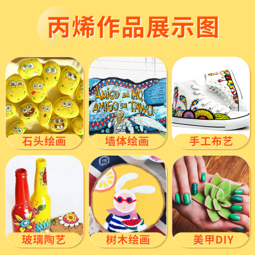 光亮丙烯顔料300ml大容量學生diy美術繪畫彩色白色兒童牆繪彩繪