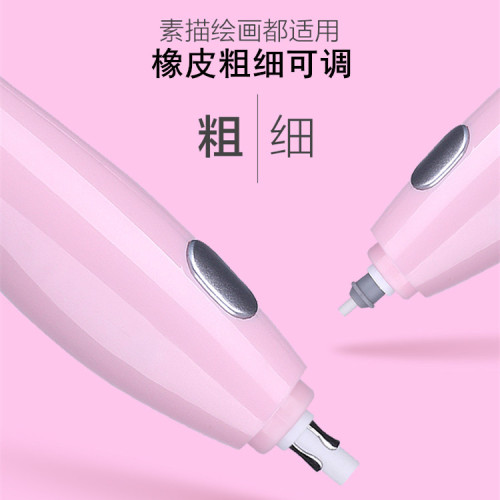 天文電動橡皮擦充電素描高光橡皮開學套裝美術芯繪畫自動創意橡皮
