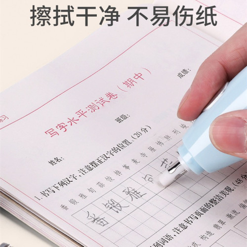 天文電動橡皮擦充電素描高光橡皮開學套裝美術芯繪畫自動創意橡皮
