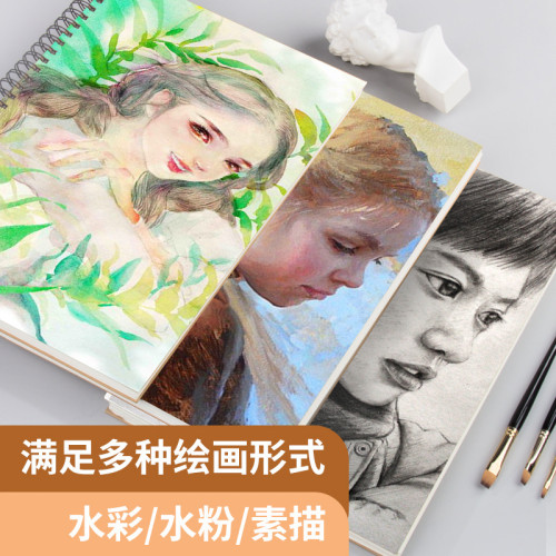 素描本線圈A4空白加厚8k水彩馬克筆本美術速寫活頁兒童素描紙批髮