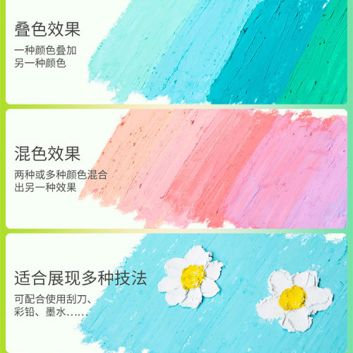 丹可林油畫棒 12色軟性重彩盒裝彩色蠟筆兒童不髒手水洗塗色畫筆