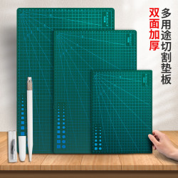 美術墊板切割板兒童手工粘土diy制作工具/a4大號繪畫專用防割桌墊