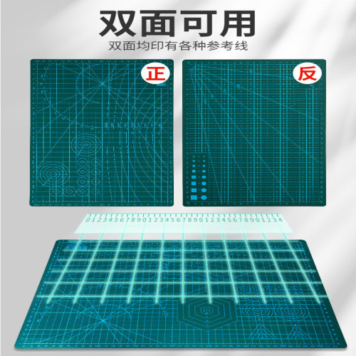 美術墊板切割板兒童手工粘土diy制作工具/a4大號繪畫專用防割桌墊