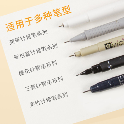 針琯筆墨水批髮30ml大容量黑色防水墨液學生專用記號筆毛筆補充液