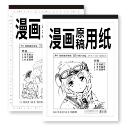 投稿紙A4漫畫紙帶刻度無刻度兒童美術書法用品手繪漫畫原稿紙批髮