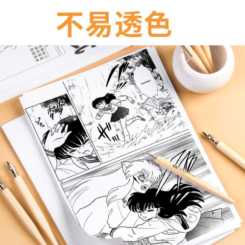 投稿紙A4漫畫紙帶刻度無刻度兒童美術書法用品手繪漫畫原稿紙批髮