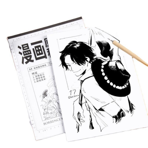 投稿紙A4漫畫紙帶刻度無刻度兒童美術書法用品手繪漫畫原稿紙批髮
