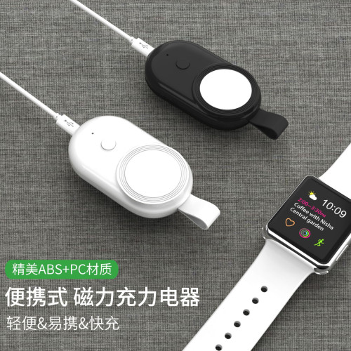 適用蘋果無線充lewatch無線充電寶蘋果手表無線充電寶便攜鋰電池