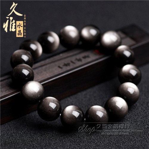 久雅水晶 天然7A級雙眼銀曜石手鏈 霸氣銀耀石圓珠散珠 廠家直銷