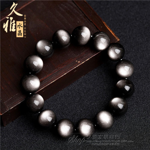久雅水晶 天然7A級雙眼銀曜石手鏈 霸氣銀耀石圓珠散珠 廠家直銷