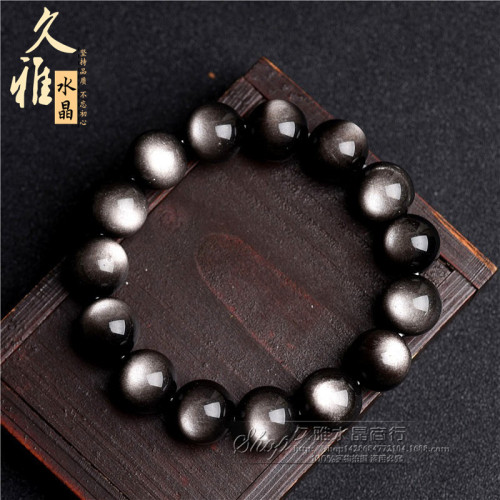 久雅水晶 天然7A級雙眼銀曜石手鏈 霸氣銀耀石圓珠散珠 廠家直銷