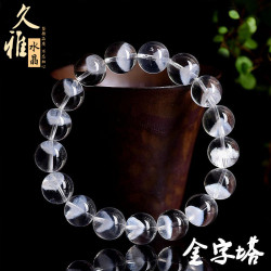 久雅水晶 7A級天然白幽霛金字塔手鏈手串 白水晶金字塔手鐲 批髮