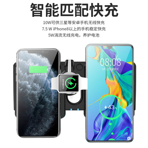 四合一無線充電器 適用於蘋果手機手表耳機筆 多功能無線充