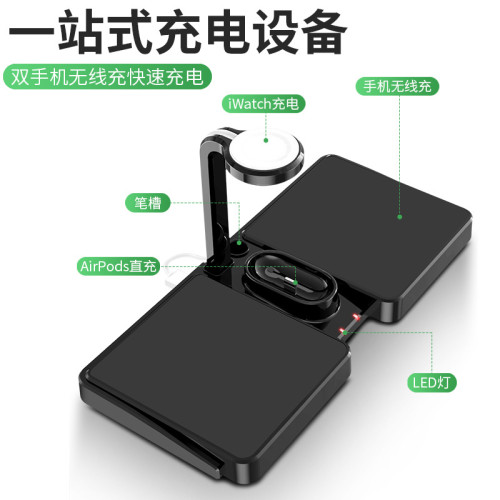 四合一無線充電器 適用於蘋果手機手表耳機筆 多功能無線充