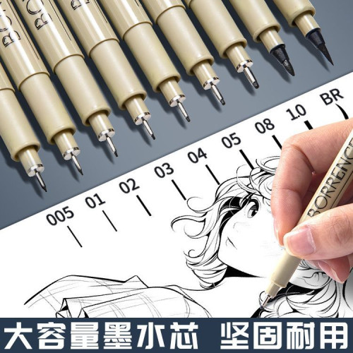 可加墨針琯筆全學生美術黑色畫筆用品成人書法塑料防水動漫勾線筆