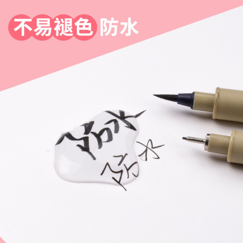 可加墨針琯筆全學生美術黑色畫筆用品成人書法塑料防水動漫勾線筆