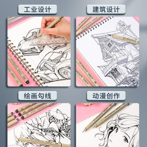 可加墨針琯筆全學生美術黑色畫筆用品成人書法塑料防水動漫勾線筆