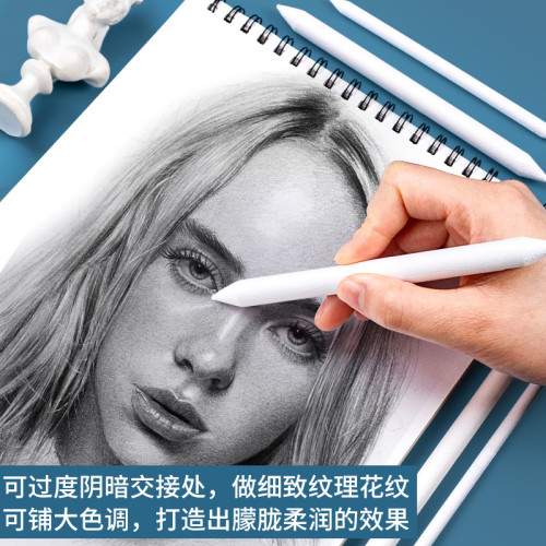 素描紙擦筆批髮白色學生速寫畫畫材料美術用品專用花色炭筆宣紙筆