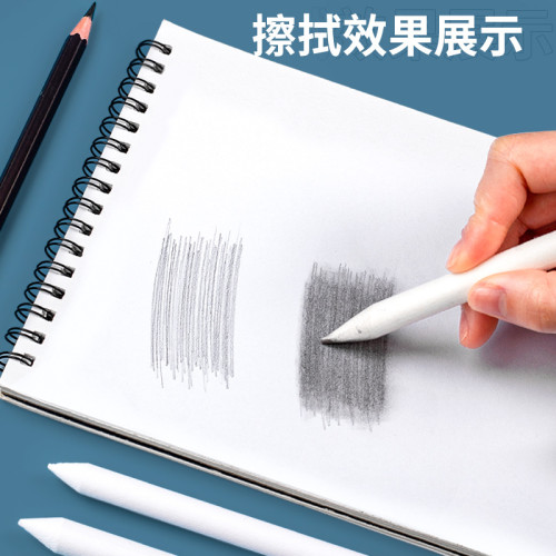 素描紙擦筆批髮白色學生速寫畫畫材料美術用品專用花色炭筆宣紙筆