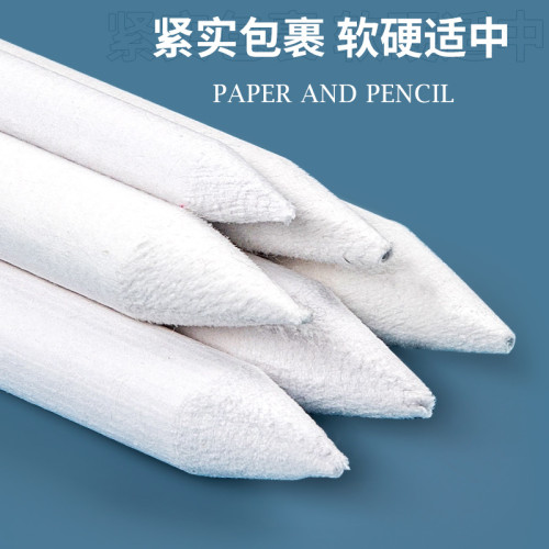 素描紙擦筆批髮白色學生速寫畫畫材料美術用品專用花色炭筆宣紙筆