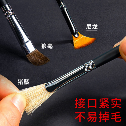 柏倫斯水粉筆美術專用豬鬃扇形油畫平頭畫筆丙烯水彩套裝狼毫排筆